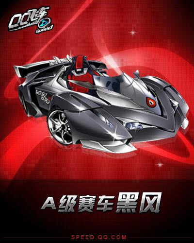 残运会期间 残运会期间