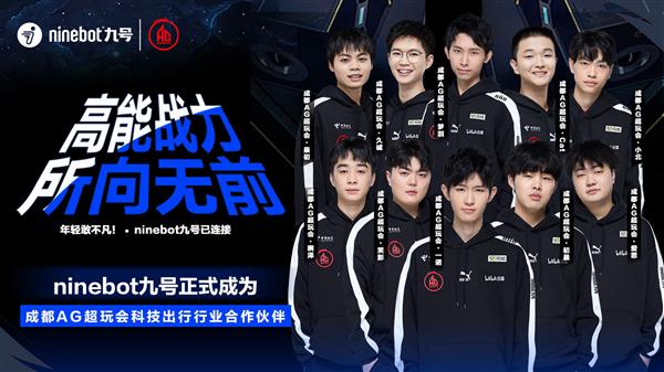 到一名潜力 到一名潜力