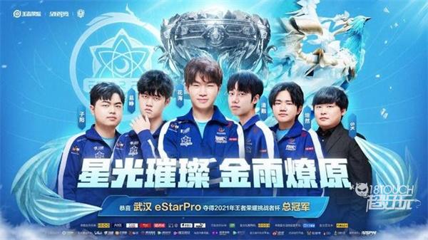 和教练组一 和教练组一