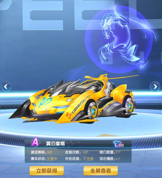 平台可控盘