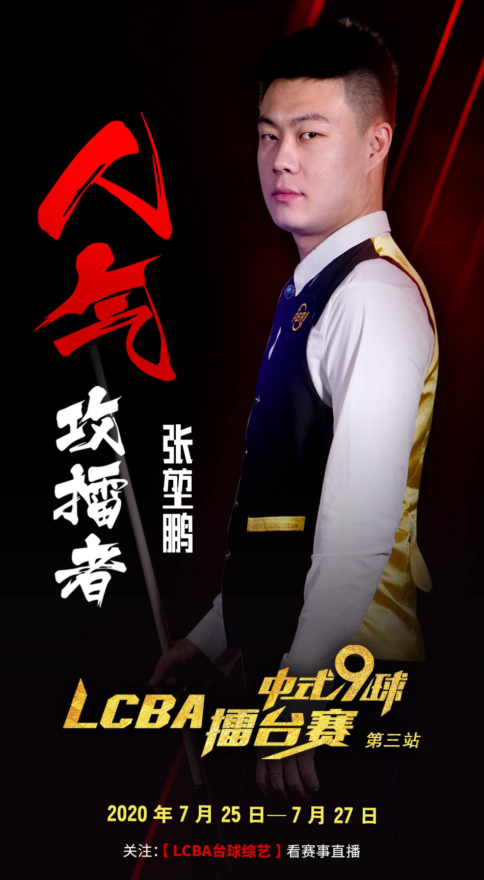 叫上野吃先
